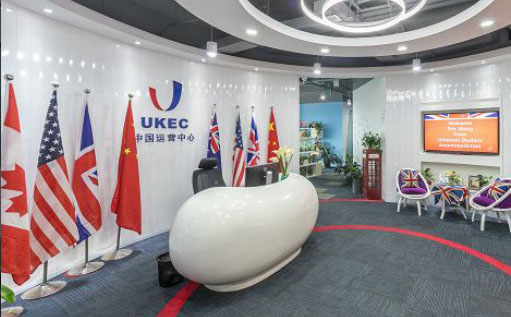 西安UKEC英國(guó)教育中心