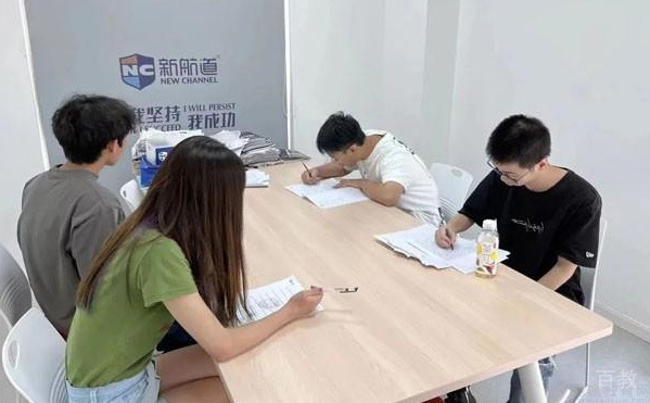 上海新航道前程留学环境