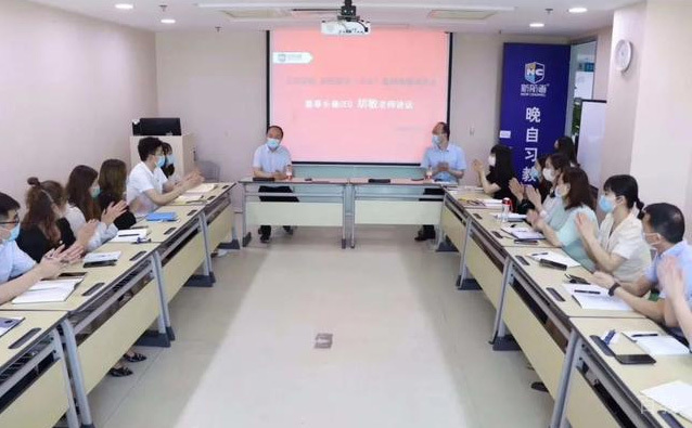 上海新航道前程留学环境