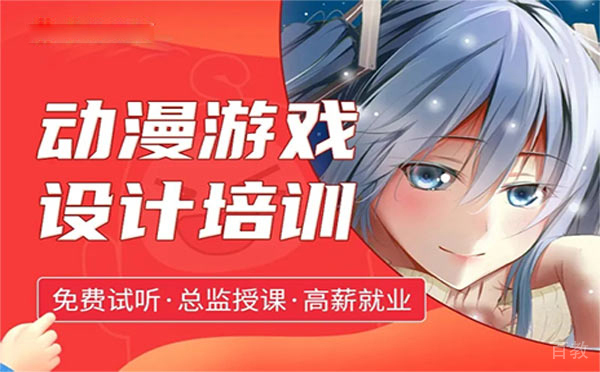 郑州动漫设计课程高级培训班