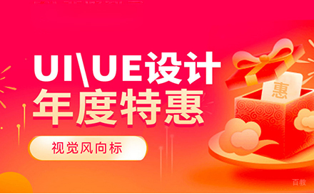 郑州UI设计培训