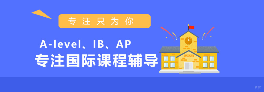 学诚教育课堂实景