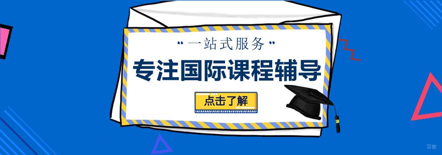 青岛学诚教育环境