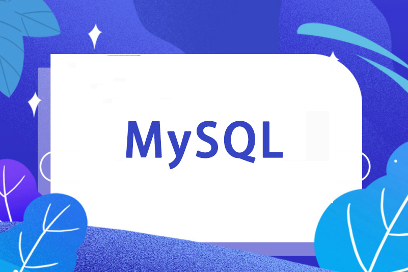 郑州MySQL高级开发实战课程培训