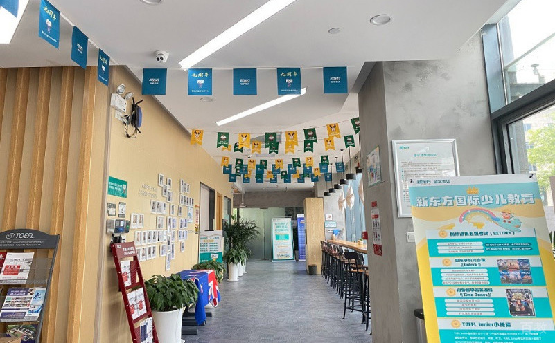 学校一角