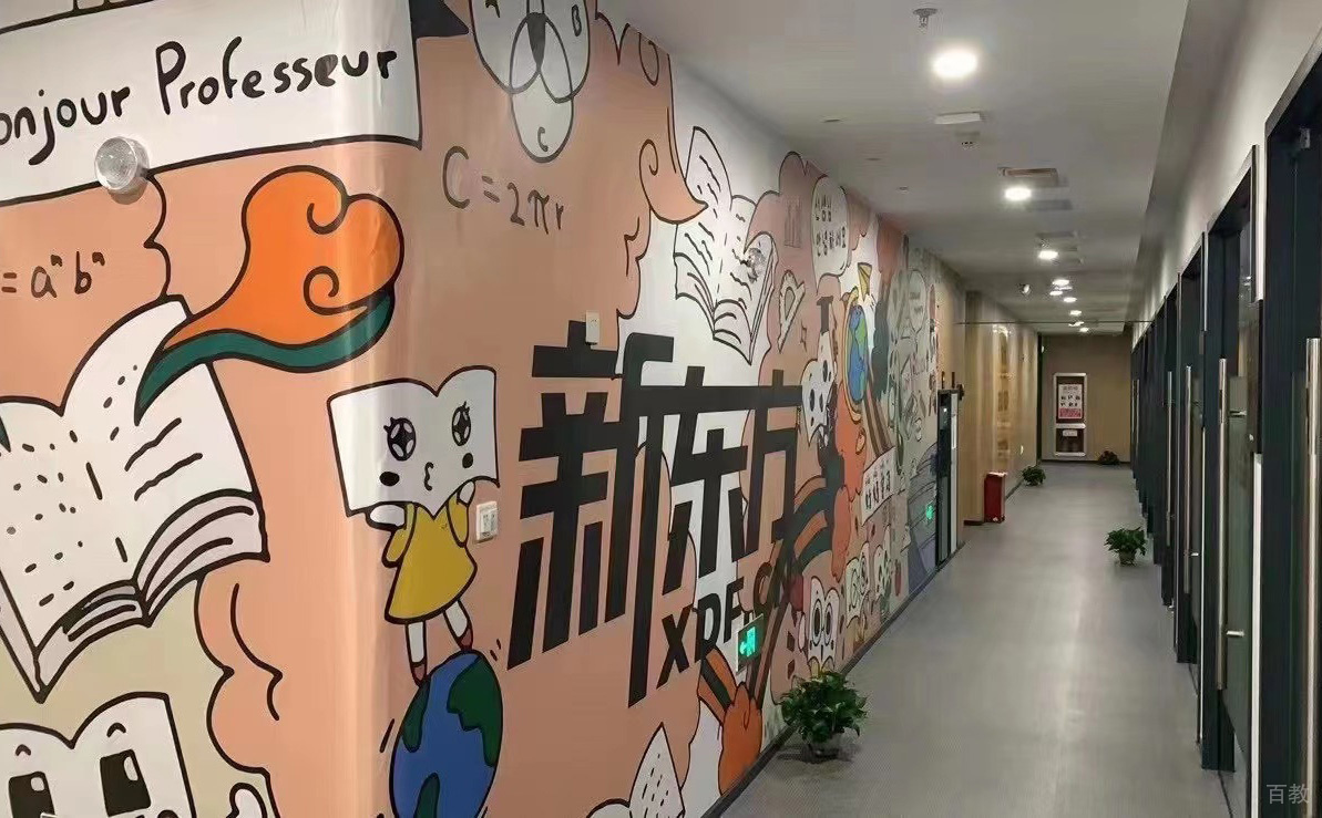 学校卫生