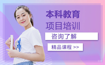 大连布雷斯特商学院_大连布雷斯特商学院本科教育项目培训