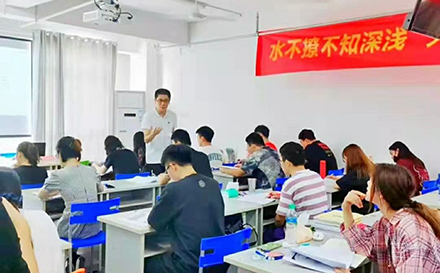 上课氛围