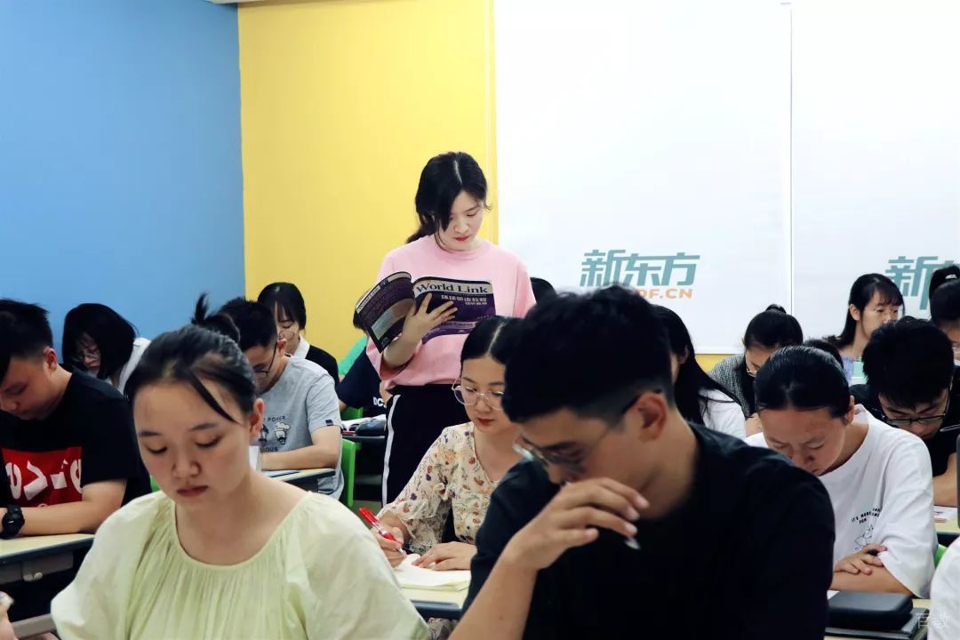 上课氛围