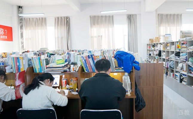 学校环境