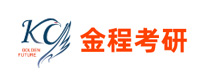 上海金程考研