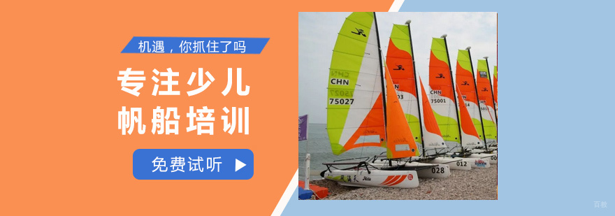 青岛奥帆中心训练基地实景