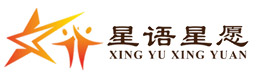 天津星语星愿