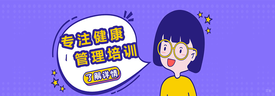 济南加佑教育实训环境
