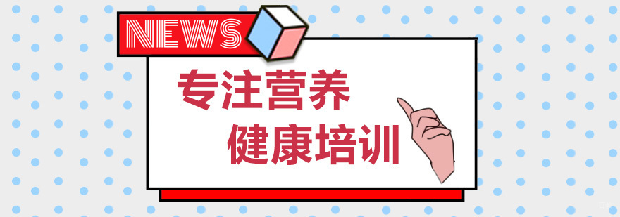 济南加佑教育实训基地
