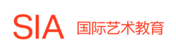 上海SIA国际艺术教育