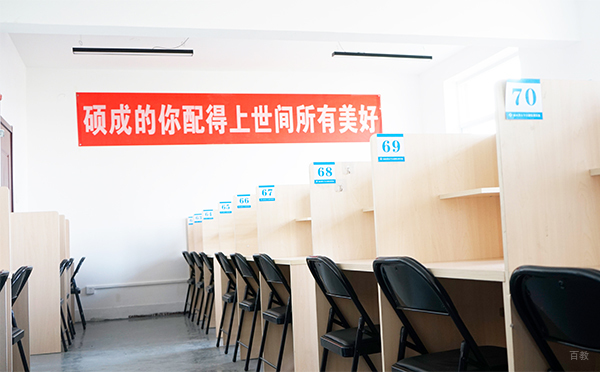 学习环境