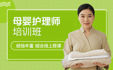 沈阳家政_沈阳母婴护理师培训班