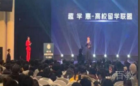趣学惠留学上课情况