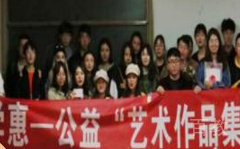 趣学惠留学合照