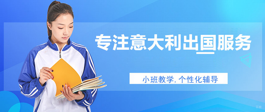 语侨教育教学环境