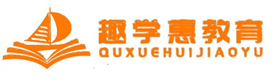 西安趣学惠留学