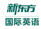 南宁新东方国际英语