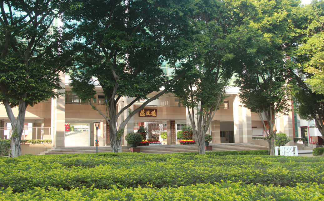 学校环境