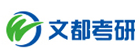 上海文都考研