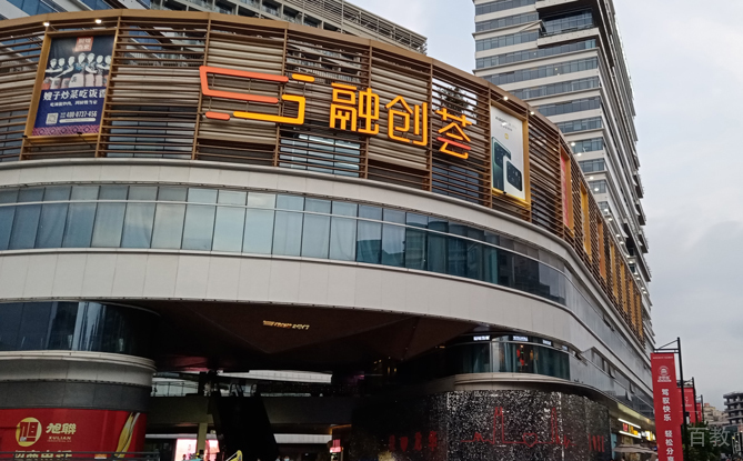 校区环境