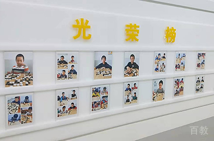 光荣榜