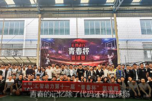 学员集体合照