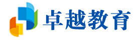 成都卓越教育