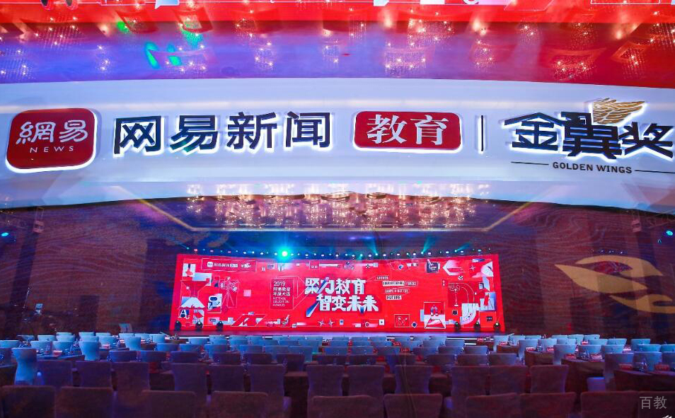 活动现场