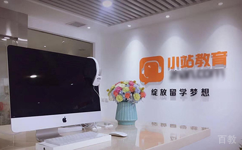 上海小站教育体验中心
