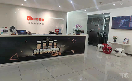 上海小站教育的大厅