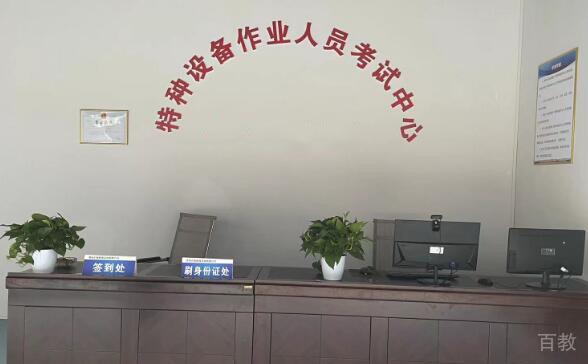 长沙汇雅挖机叉车培训学校校园环境