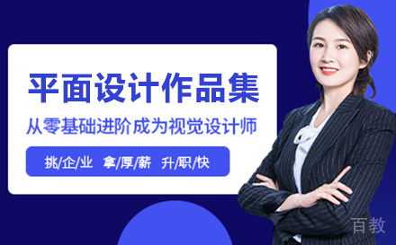 昆明平面设计作品集培训班
