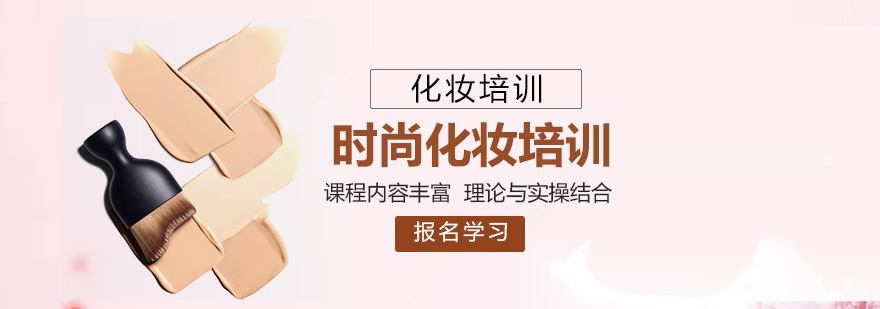 太原成远美学教学环境