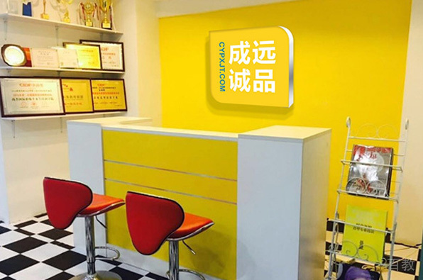 学校环境