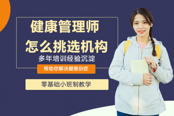 海淀区数学竞赛班招生简章