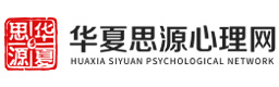 上海华夏思源培训