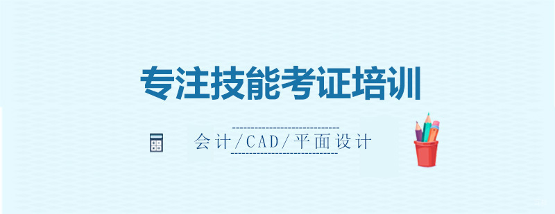 聊城誉远教育教学环境