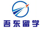 南京吾东留学