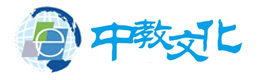 贵阳中教文化