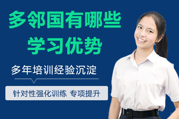 多邻国为何越来越受大学认可，有哪些优势