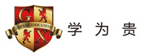 青岛学为贵教育