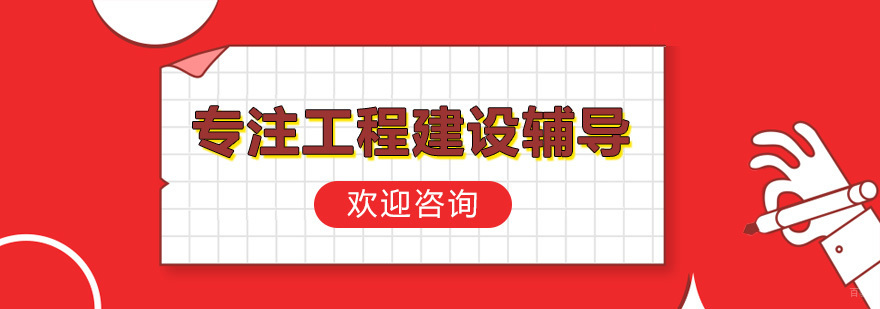 建烁教育教学环境