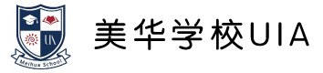 上海美华国际高中