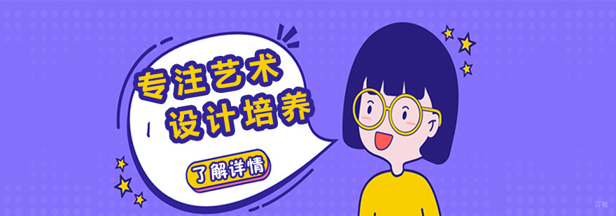 上海交大南洋